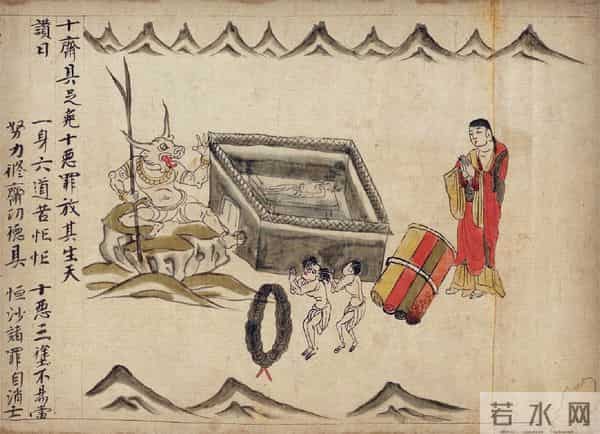 冥间阴乐：栾保群︱地府十王的暴起