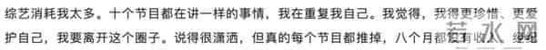 曲家瑞父亲：身为艺术家、富家千金的曲家瑞为什么要到康熙混综艺咖？
