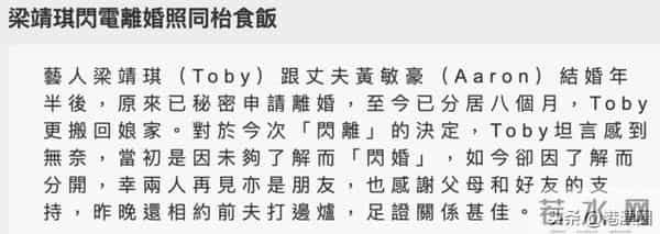 官恩娜个人资料