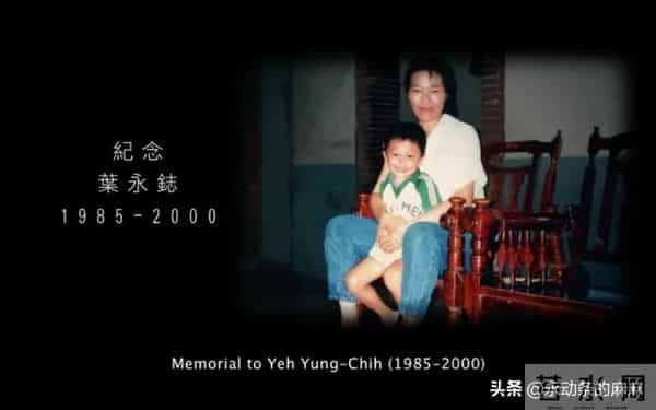 玫瑰少年真实事件