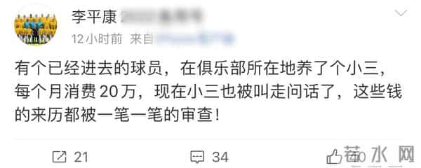 q姓女星:24小时6个瓜,曝杨采钰、陈金飞已离婚,曝魏大勋、秦岚正在热恋