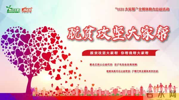 重庆交广车友会