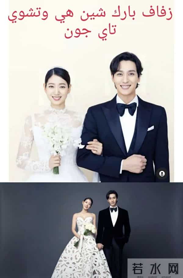 朱杰与刘洋影子官宣结婚