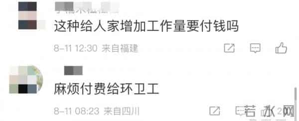 保姆误扔3枚钻戒价值20万