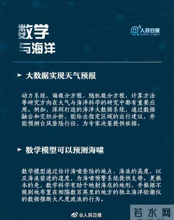 再也看不到江苏浙江数学battle了