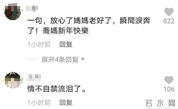 乔任梁妈妈:乔任梁妈妈独往墓园扫墓,向爱子报平安泪点多,碑前满是鲜花供品