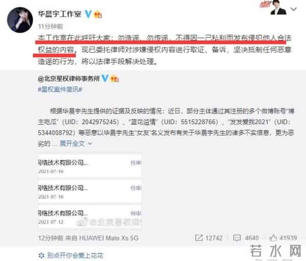 花花整容到什么程度了