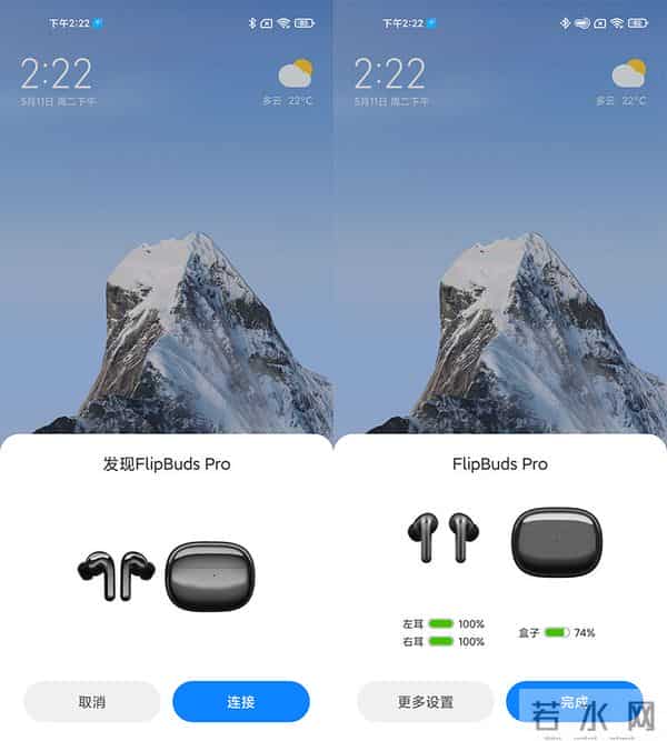 小米799：小米降噪耳机 Pro 体验：颜值能打降噪给力，799 元的旗舰真无线