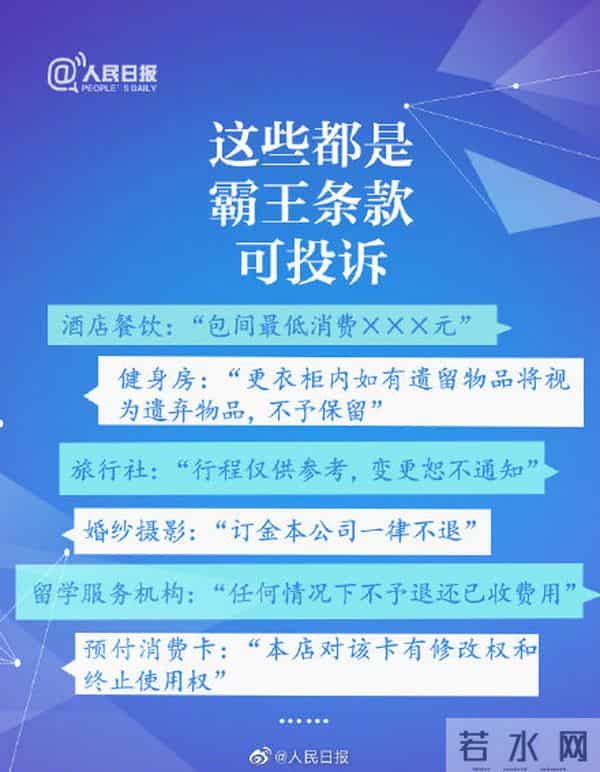 315消费者投诉官网