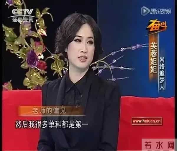 芙蓉姐:“芙蓉姐姐”:从万人嘲笑到身家过亿,她才是最清醒的那一个