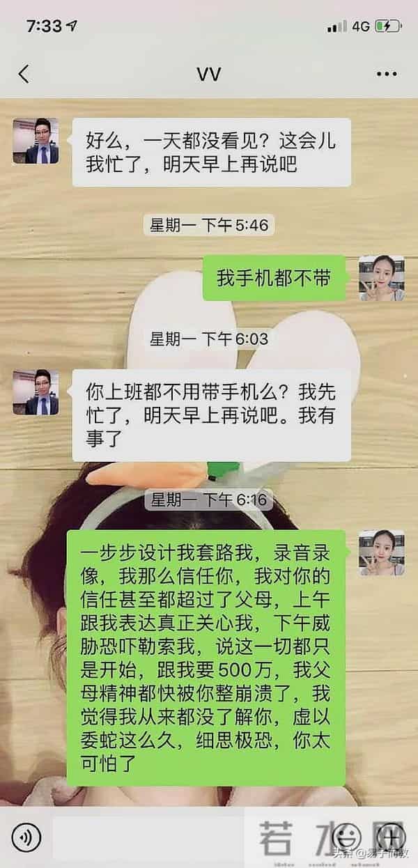 张某婷：绿地集团陈某被举报，张某婷留学身份被曝光，期间被爆家暴和索赔