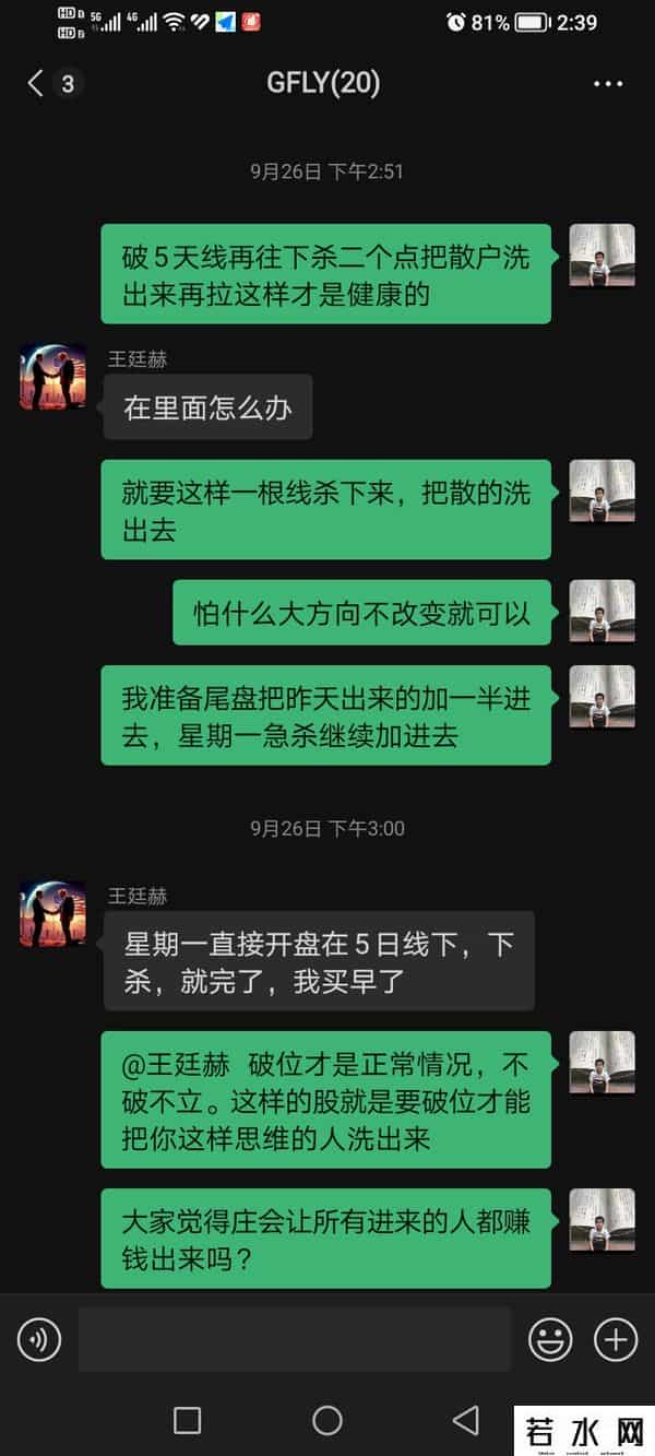 今天赣锋锂业判断和操相当完美