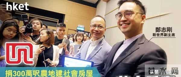 余雅颖：香港这个“清流”富三代，每天都在给市民发钱