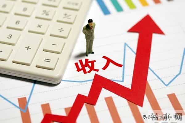 收入越高越不自由