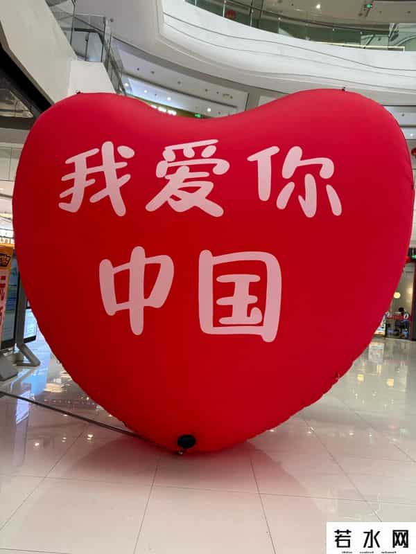 大A演绎节前红包行情，9月29日星期一收评