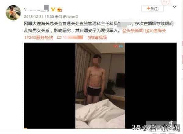 海关睡代购：“大连海关关员睡代购”事件中的几个关键词