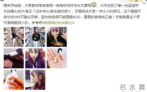 鲍语嫣：千面套娃鲍语嫣，每一层都给你一个惊喜！