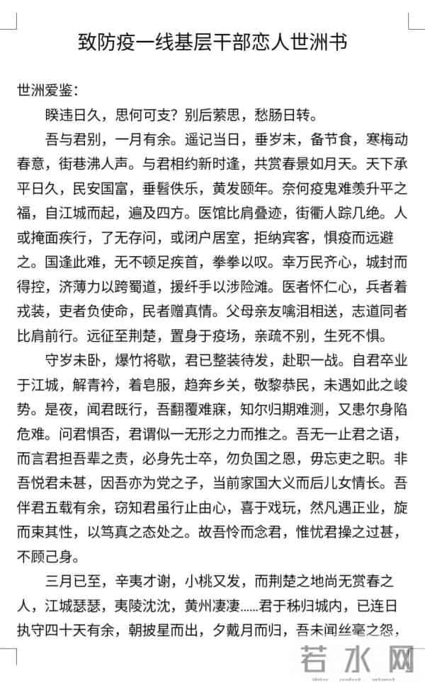 为我复读一年的男朋友