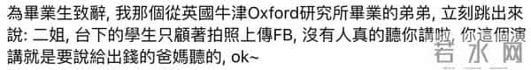 曲家瑞父亲：身为艺术家、富家千金的曲家瑞为什么要到康熙混综艺咖？