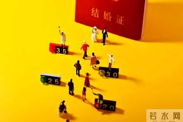 90后结婚率不到10%、是真的吗