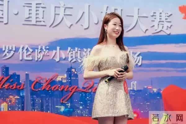 重庆新女报:她绽重庆 - 重庆小姐之美,有回忆杀,更有新热力!