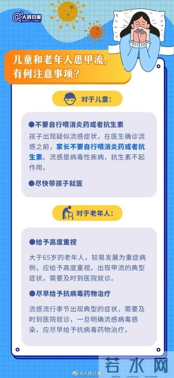 甲流疫苗多少钱一针