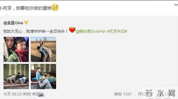 韩东君恋情：韩东君被曝新恋情！与神秘女子穿情侣装举止亲密，聚餐后一起回家