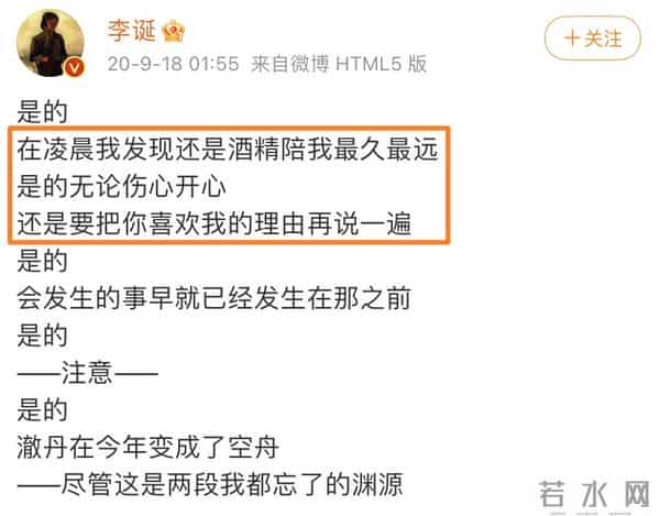 黑尾酱：结婚三年被唱衰无数次！盘点李诞黑尾酱恋爱史，这次确定离婚了？
