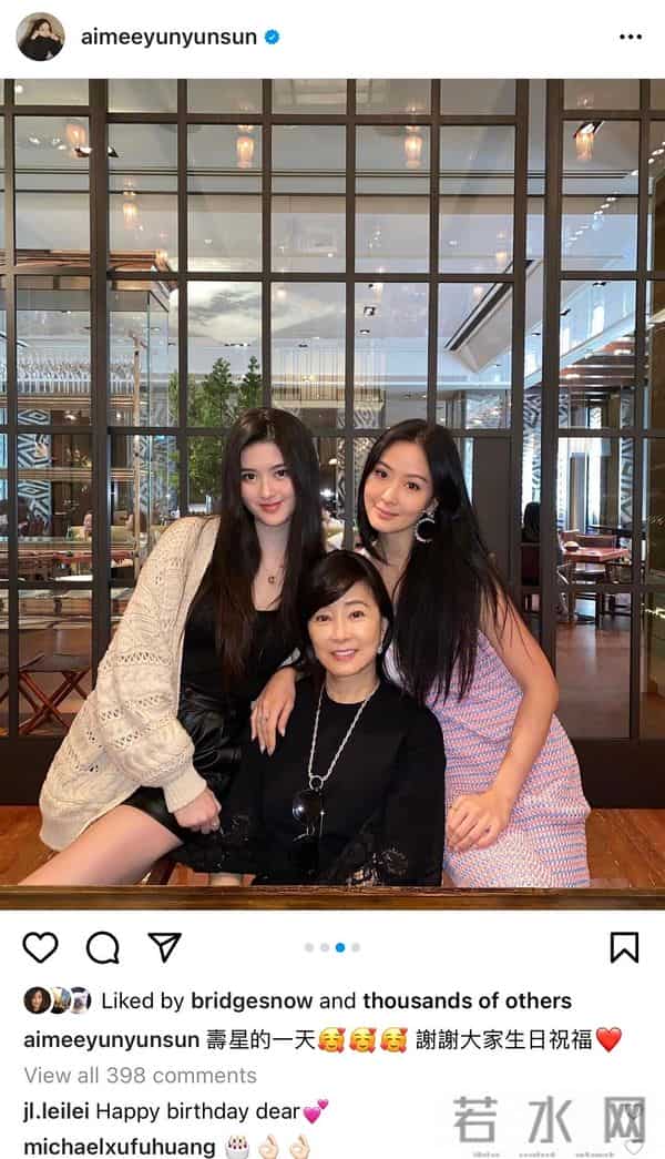 孙芸芸整容:21岁嫁给初恋,和女儿宛如姐妹,台湾名媛孙芸芸真是人生赢家