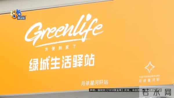 黄金宝宝：楼下的声音一家人难以忍受，他：孩子都没法学习了