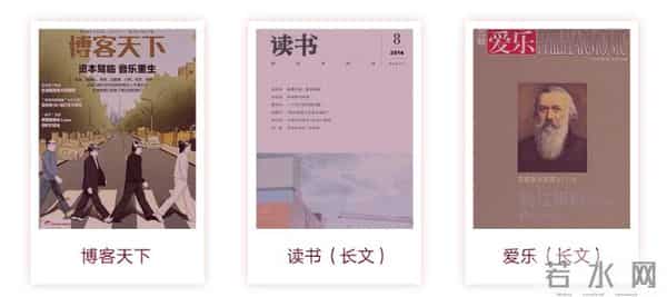 董卿举重：三联和南方周末，今天官宣联合了