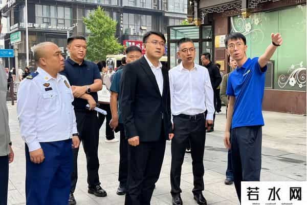 区委书记张德带队检查安全生产、消防安全及国庆、中秋节日消费场景筹备工作