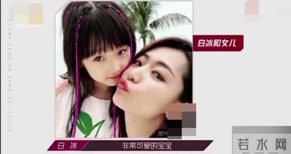 白冰前夫:白冰前夫回应离婚,会共同照顾女儿成长,否认与郑元畅不实传闻