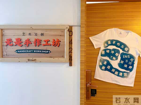 冲印团购：Tufting、手绘杯、流体熊...DIY消费成年轻人新宠，济南部分商圈涌现20余家创意工坊