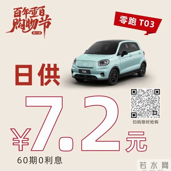 重庆购物：重庆百货四大业态联动 邀你共赴秋冬购物盛宴