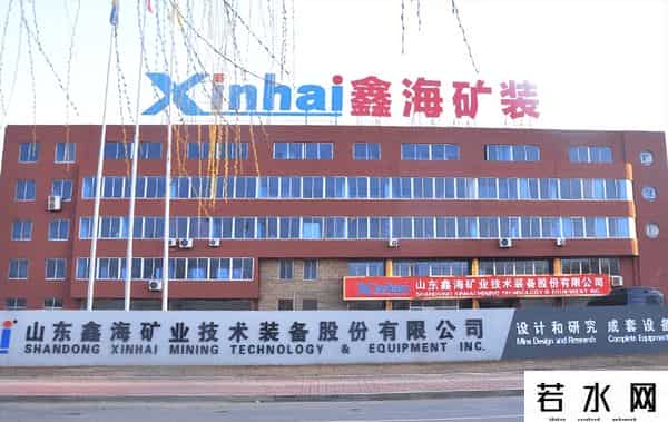 山东烟台鑫海矿装集团受邀登陆纳斯达克大屏，以中国力量庆祝华诞