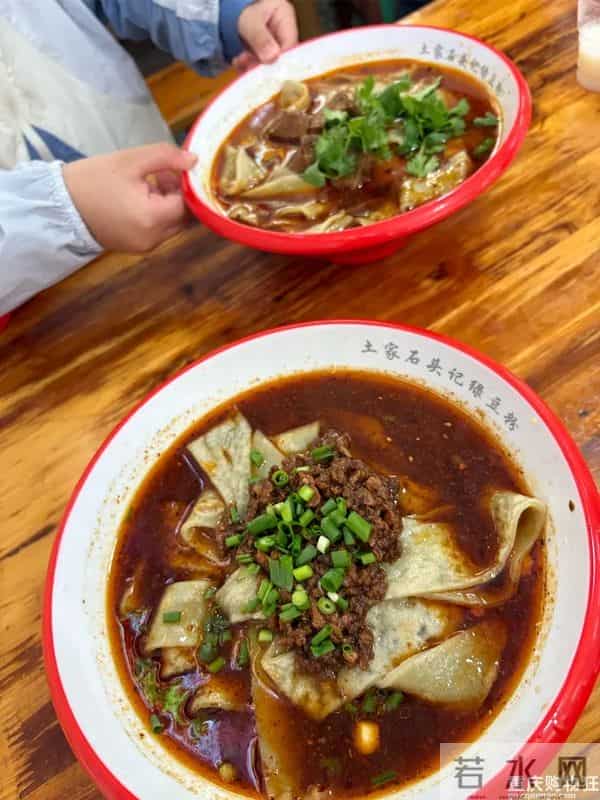 重庆购物狂论坛