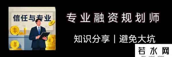 银行审批内幕：信贷申请‘前中后’这些细节让通过率提高50%！