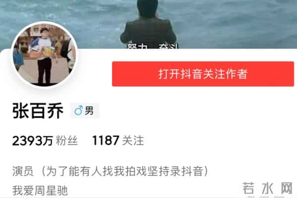 张百乔发文回应-再也不开玩笑了