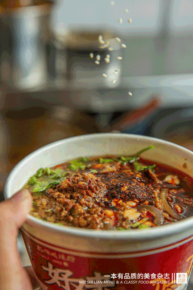 重庆好又来酸辣粉