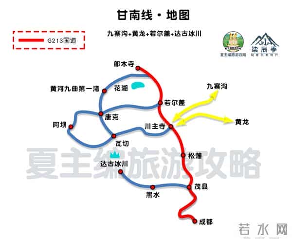 云南旅游路线图