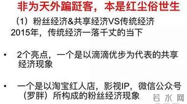 呛口小辣椒美宝莲广告