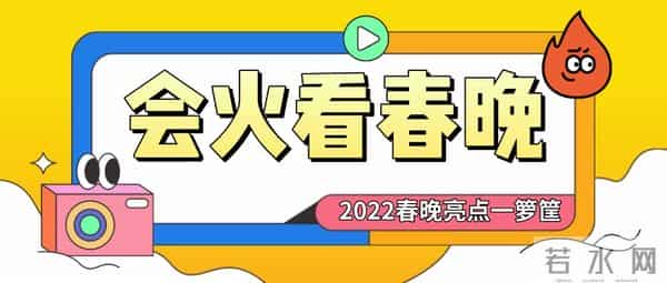 陈坤春晚：央视春晚首次大联排！刘欢满头白发，刘涛提万元包，陈坤穿拖鞋