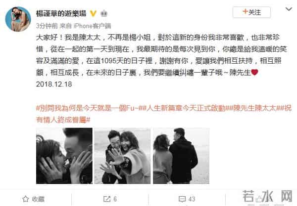 杨谨华男友：杨谨华结婚老公是谁资料背景 杨谨华与丈夫亲密正面照曝光