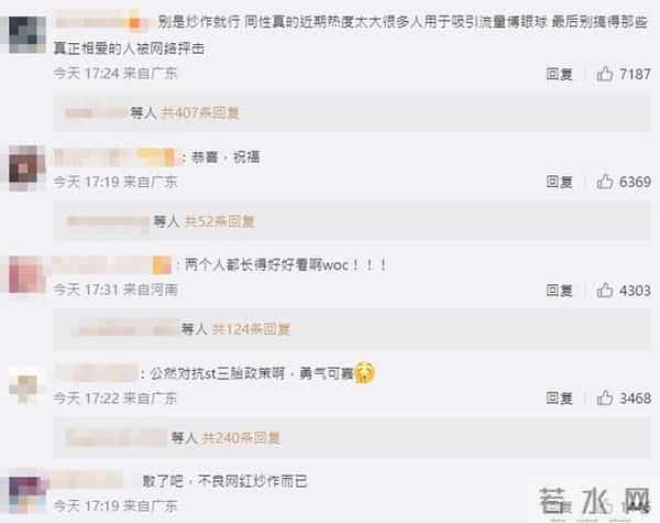 刘聪出柜:公开出柜被酸炒作!粉丝骂「卖腐赚钱」 男偶像回应:勇敢做自己