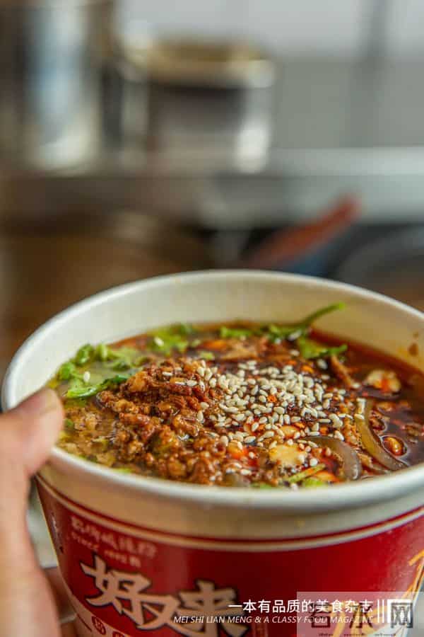 重庆好又来酸辣粉