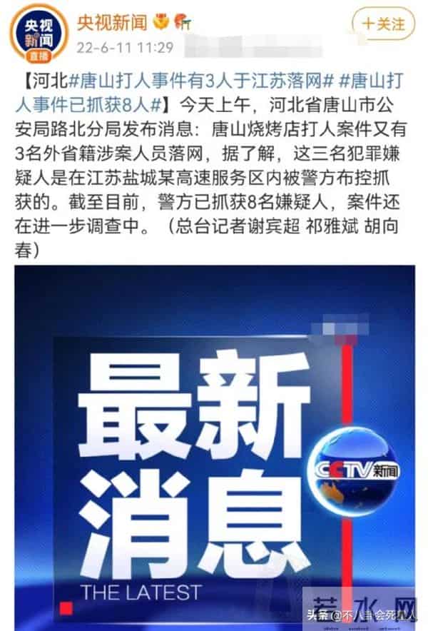 八卦论坛:40位明星发声、官方通报,一夜之间半个娱乐圈都动了