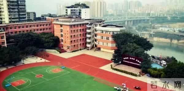 重庆市凤鸣山中学