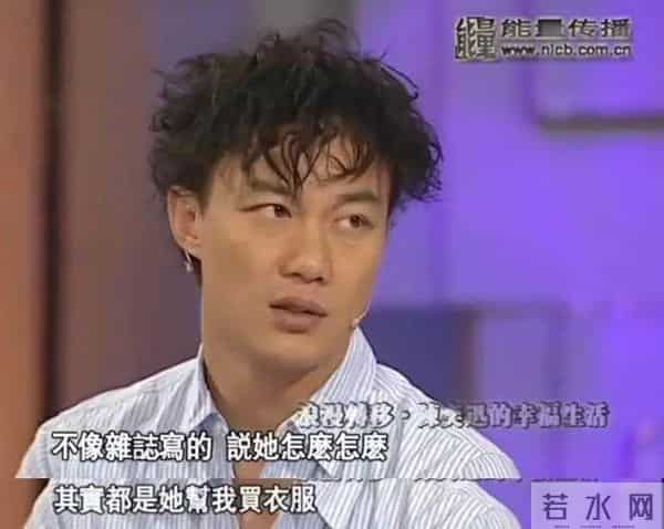 徐濠萦骂中国人