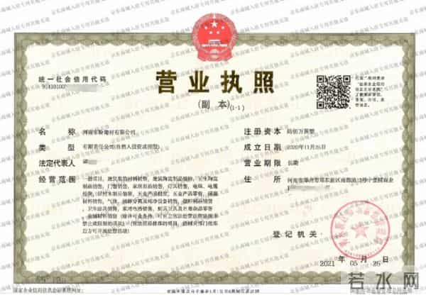 盼盼木门怎么样